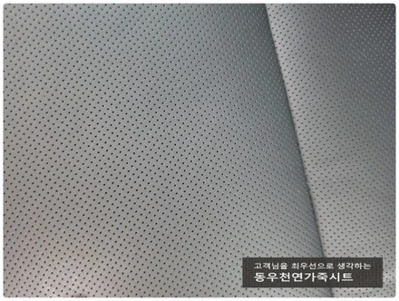 SM5 통풍시트 현대 순정부품으로 작업하였습니다. / 울산 북구 연암동