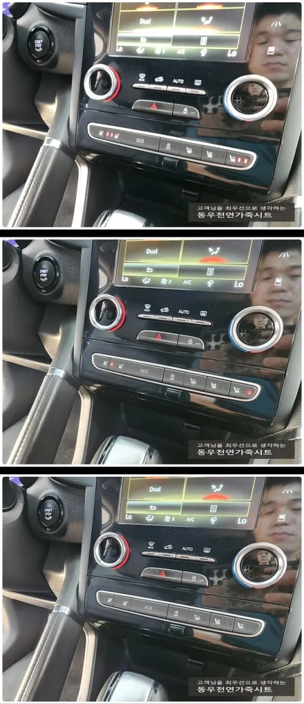 QM6 통풍시트 현대 순정부품으로 작업하였습니다. / 울산 북구 연암동