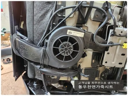 울산 스파크 통풍시트 작업으로 시원한 시트로 변신하였습니다. / 울산 북구 연암동