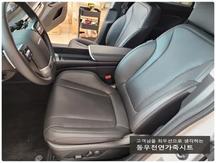 울산 그랜져GN7 통풍시트로 다가오는 여름 시원하게 즐기셔요. / 울산 북구 연암동