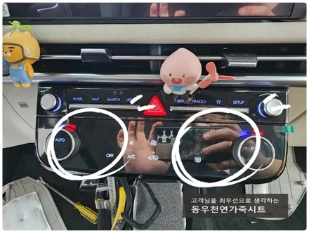 울산 투싼 NX4 열선시트+통풍시트 순정부품으로 작업하였습니다. / 울산 북구 연암동
