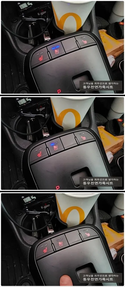 울산 올뉴모닝 통풍시트 순정작업입니다. / 울산 북구 연암동