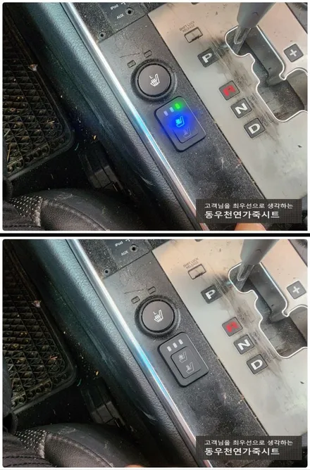 울산 베라크루즈 통풍시트+열선시트 작업입니다. / 울산 북구 연암동