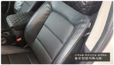 울산 K3 순정 통풍시트로 폭염을 이겨내셔요. / 울산 북구 연암동