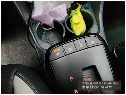 울산 올뉴모닝 순정 통풍시트 작업입니다. / 울산 북구 연암동