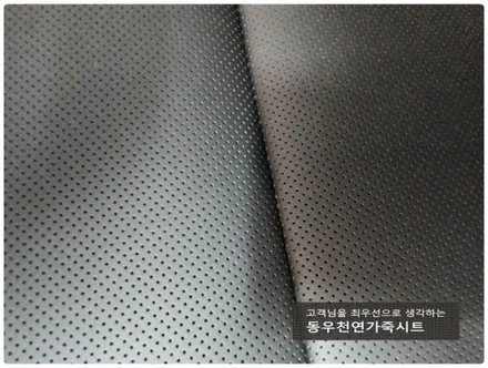 울산 올뉴모닝 통풍시트 순정부품으로 시원하게 즐기세요. / 울산 북구 연암동