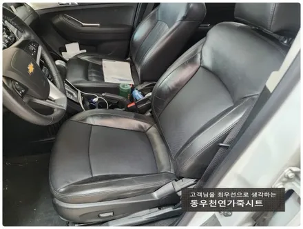 울산 올란도 통풍시트 현대 순정부품으로 작업하였습니다. / 울산 북구 연암동
