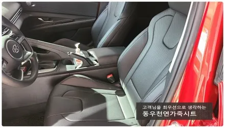 울산 아반떼CN7 순정 열선시트 작업입니다. / 울산 북구 연암동