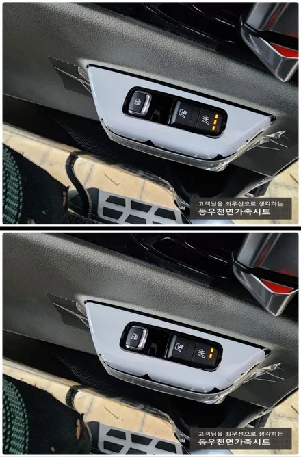 카니발KA4 후석 전동시트 + 통풍시트 시공 후기 (9인승 차량도 편안하게) / 울산 북구 연암동