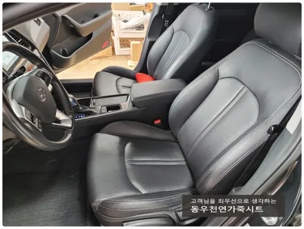 뉴라이즈 순정 통풍시트 시공사례– 100% 순정부품 기반, 전국 동일 퀄리티 시공 – / 울산 북구 연암동