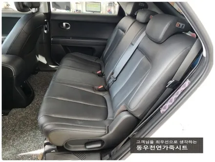 아이오닉5 후석 순정 열선시트 시공(네비 연동 방식으로 깔끔하게) / 울산 북구 연암동
