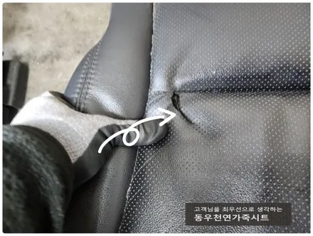 YF소나타 열선시트 수리 + 가죽시트 교체(열선패드 단선 수리 시공사례) / 울산 북구 연암동