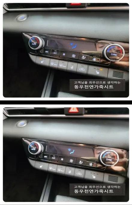 아반떼 CN7 순정 열선시트 시공(출고 옵션 그대로, 겨울 필수 옵션 추가) / 울산 북구 연암동