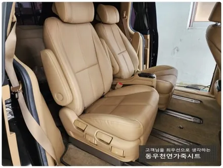 올뉴카니발 후석 순정 열선시트 시공(2열 겨울 필수 옵션 추가) / 울산 북구 연암동