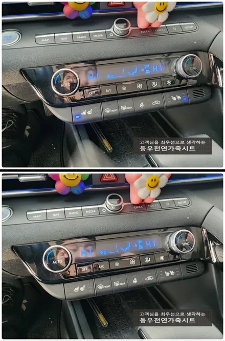 아반떼 CN7 열선시트·통풍시트 시공(순정부품으로 사계절 옵션 완성) / 울산 북구 연암동
