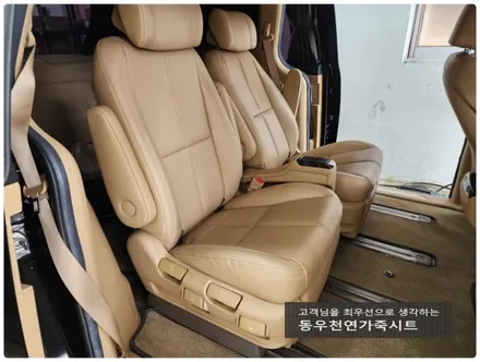 올뉴카니발 후석 순정 열선시트 시공(3단 열선 스위치 순정 작업) / 울산 북구 연암동
