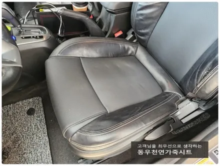 크루즈 운전석 통풍시트 시공(타공 가죽 메인 교체 + 순정부품 작업) / 울산 북구 연암동
