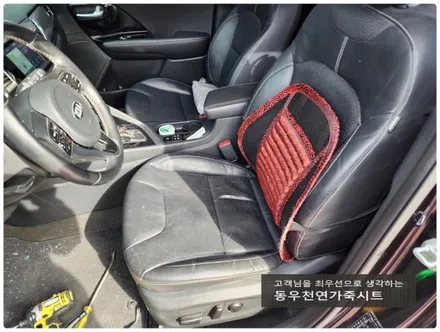니로 열선시트 수리 ( 순정 열선패드 교체로 스위치 꺼짐 증상 해결) / 울산 북구 연암동