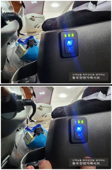포터 통풍시트 + 열선시트 + 가죽시트 작업 (순정 블로워팬 시공) / 울산 북구 연암동
