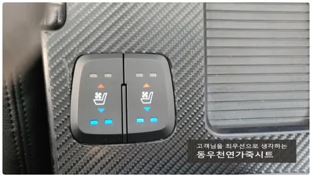 YF소나타 통풍시트 + 가죽시트 작업 ( 순정 방식 통풍시트 시공 ) / 울산 북구 연암동