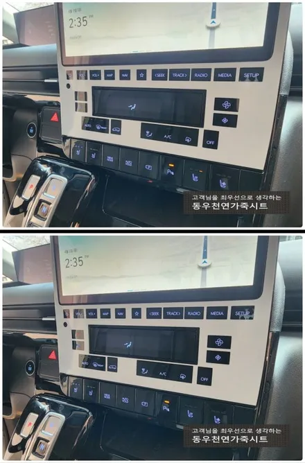 스타리아 ST1 열선시트+통풍시트 시공 (순정 옵션 추가작업) / 울산 북구 연암동
