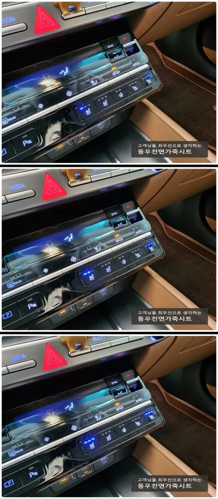 그랜저 GN7 통풍시트 시공 ( 스위치 타입별 순정 작업 ) / 울산 북구 연암동
