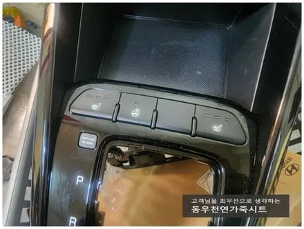 스토닉 통풍시트 시공 ( 메인 가죽교체로 가성비 작업 ) / 울산 북구 연암동