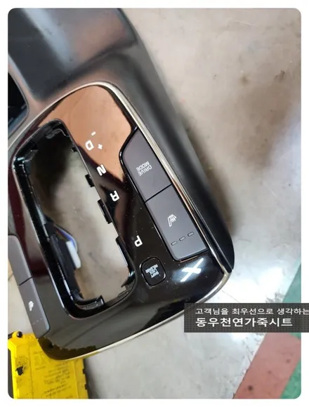 K3 운전석 통풍시트 시공사례(메인부분 가죽교체와 최신 순정 블로워팬 장착) / 울산 북구 연암동