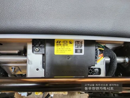 (울산열선시트) 아반떼CN7 열선시트 순정 부품으로 작업하였습니다. / 울산 북구 연암동