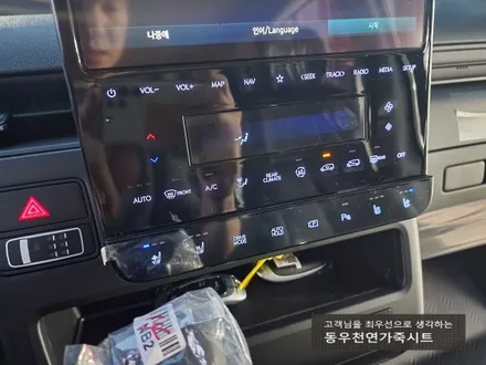 (울산통풍시트) 스타리아 통풍시트 순정부품으로 작업하였습니다. / 울산 북구 연암동