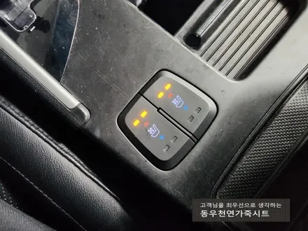 (울산통풍시트) YF소나타 통풍시트 순정부품으로 작업하였습니다. / 울산 북구 연암동