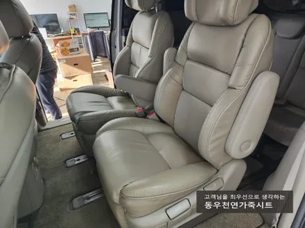 (울산열선시트) 올뉴카니발 2열 순정 열선시트 작업입니다. / 울산 북구 연암동