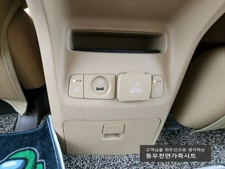 (울산열선시트) 올뉴카니발 2열 열선시트 순정부품으로 작업하였습니다. / 울산 북구 연암동