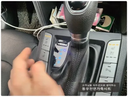 (울산통풍시트) 아반떼AD 통풍시트 순정부품으로 작업하였습니다. / 울산 북구 연암동