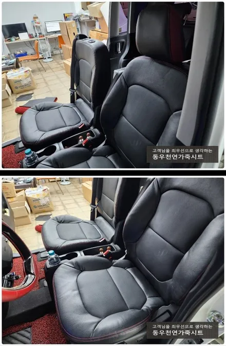 (울산통풍시트) 레이 통풍시트 순정부품으로 작업하였습니다. / 울산 북구 연암동