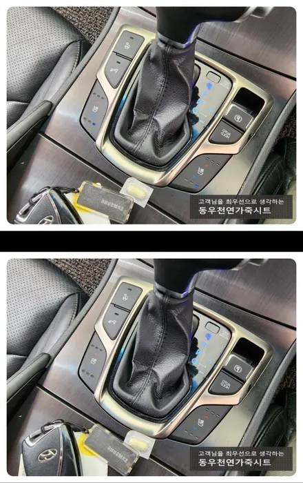 (울산통풍시트) 그랜져HG 통풍시트 작업입니다. / 울산 북구 연암동