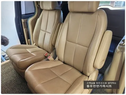 (울산열선시트) 올뉴카니발 2열 열선시트 + 리크라이너 작업입니다. / 울산 북구 연암동