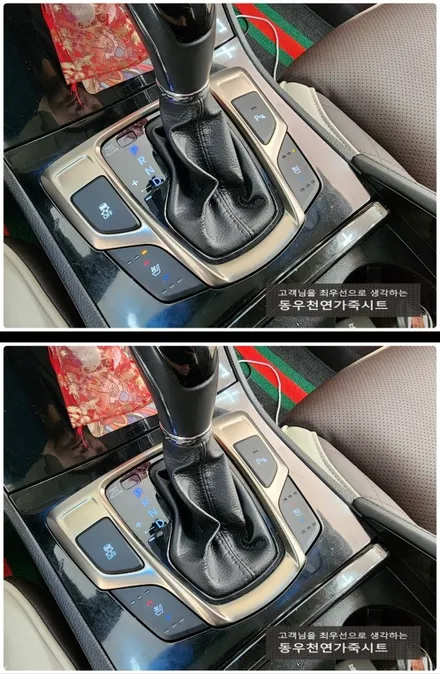 그랜져HG 통풍시트 순정부품으로 작업하였습니다. / 울산 북구 연암동