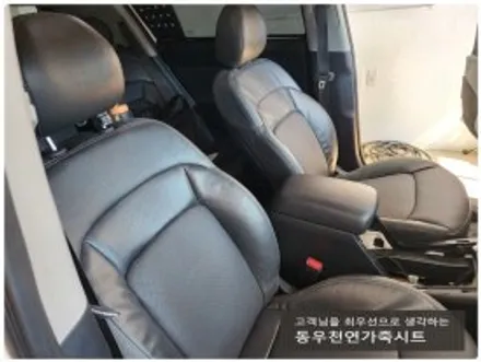 울산 스포티지R 시원한 통풍시트로 다가오는 여름 나기 ! / 울산 북구 연암동