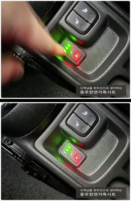 울산 스파크 통풍시트 작업으로 시원한 시트로 변신하였습니다. / 울산 북구 연암동
