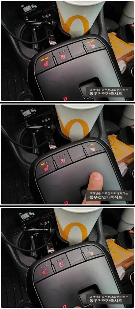 울산 올뉴모닝 통풍시트 순정작업입니다. / 울산 북구 연암동