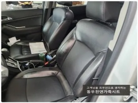 울산 올란도 통풍시트 현대 순정부품으로 작업하였습니다. / 울산 북구 연암동