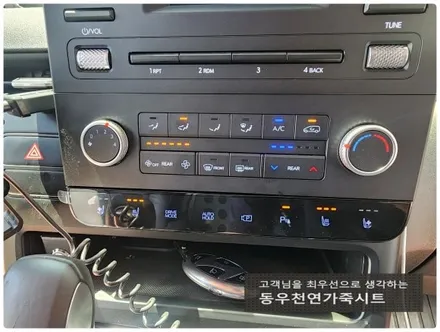울산 스타리아 통풍시트 순정부품으로 작업하였습니다. / 울산 북구 연암동