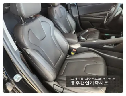 아반떼 CN7 순정 열선시트 시공(출고 옵션 그대로, 겨울 필수 옵션 추가) / 울산 북구 연암동