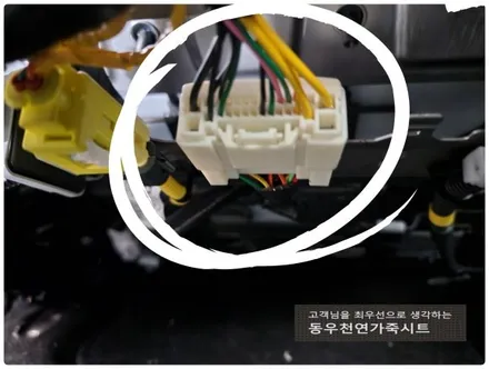 아반떼 CN7 순정 열선시트 작업 ( 출퇴근길 필수옵션 열선시트 시공) / 울산 북구 연암동