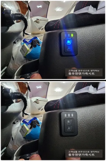 포터 통풍시트 + 열선시트 + 가죽시트 작업 (순정 블로워팬 시공) / 울산 북구 연암동