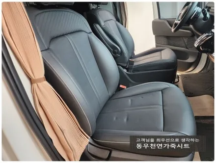 스타리아 ST1 열선시트+통풍시트 시공 (순정 옵션 추가작업) / 울산 북구 연암동