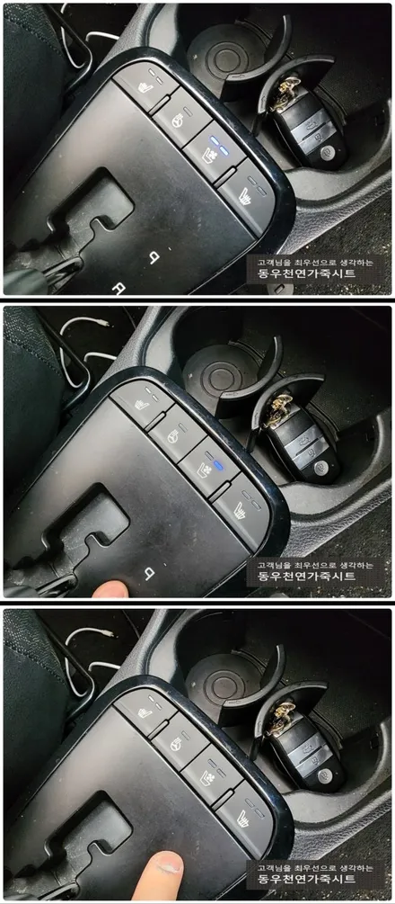 올뉴모닝 통풍시트 시공 ( 가죽 부분교체로 가성비 업그레이드 ) / 울산 북구 연암동