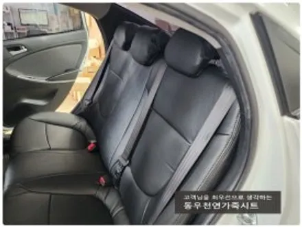 엑센트 인조가죽시트 + 3단 열선시트 ( 가성비 실내 업그레이드) / 울산 북구 연암동