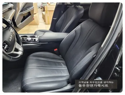 K8 순정 통풍시트 ( 순정 감성 그대로 옵션 추가 ) / 울산 북구 연암동